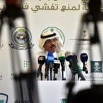 متحور أوميكرون في السعودية