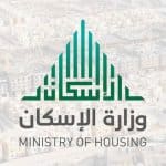مبادرة دعم العسكريين لمنتج البناء الذاتي