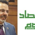 مجلة الاقتصاد اليوم