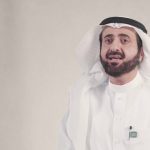 مسعف المدينة المنورة