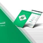 انفوجراف| شروط تجديد الإقامة إلكترونيًا عبر منصة أبشر