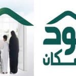 تحدي الخير.. آل الشيخ والشامخ عيدهم لصالح «جود الإسكان»