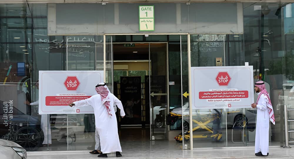 جائحة كورونا