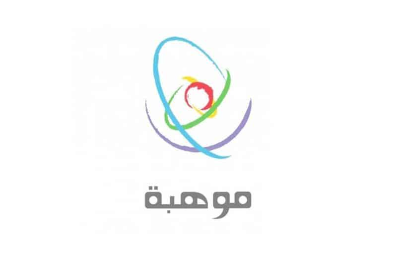 الأولمبياد الوطني للإبداع العلمي