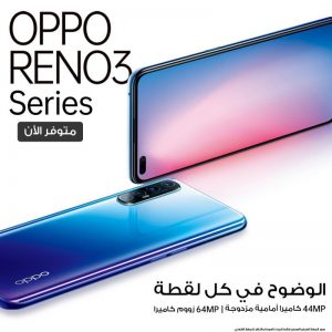 OPPO