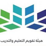 بالفيديو| الالتزام بالإجراءت الاحترازية مع بدء أداء الاختبار التحصيلي للطلبة