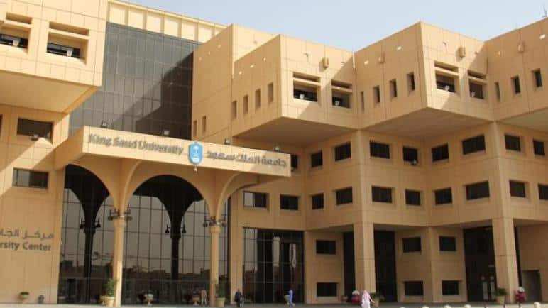 جامعة المؤسس تفتح التسجيل في برنامج ماجستير الأدب المسرحي
