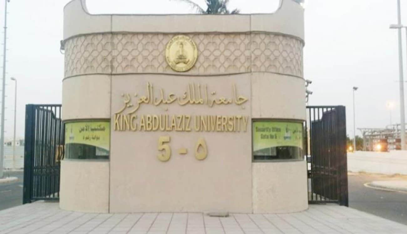 جامعة الملك عبدالعزيز الأولى عربيًا في تصنيف QS