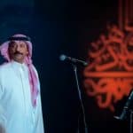 حفلات صيف 2020.. عبادي الجوهر يواجه كورونا Live