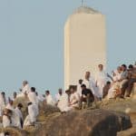 عيد الأضحى 1441هـ