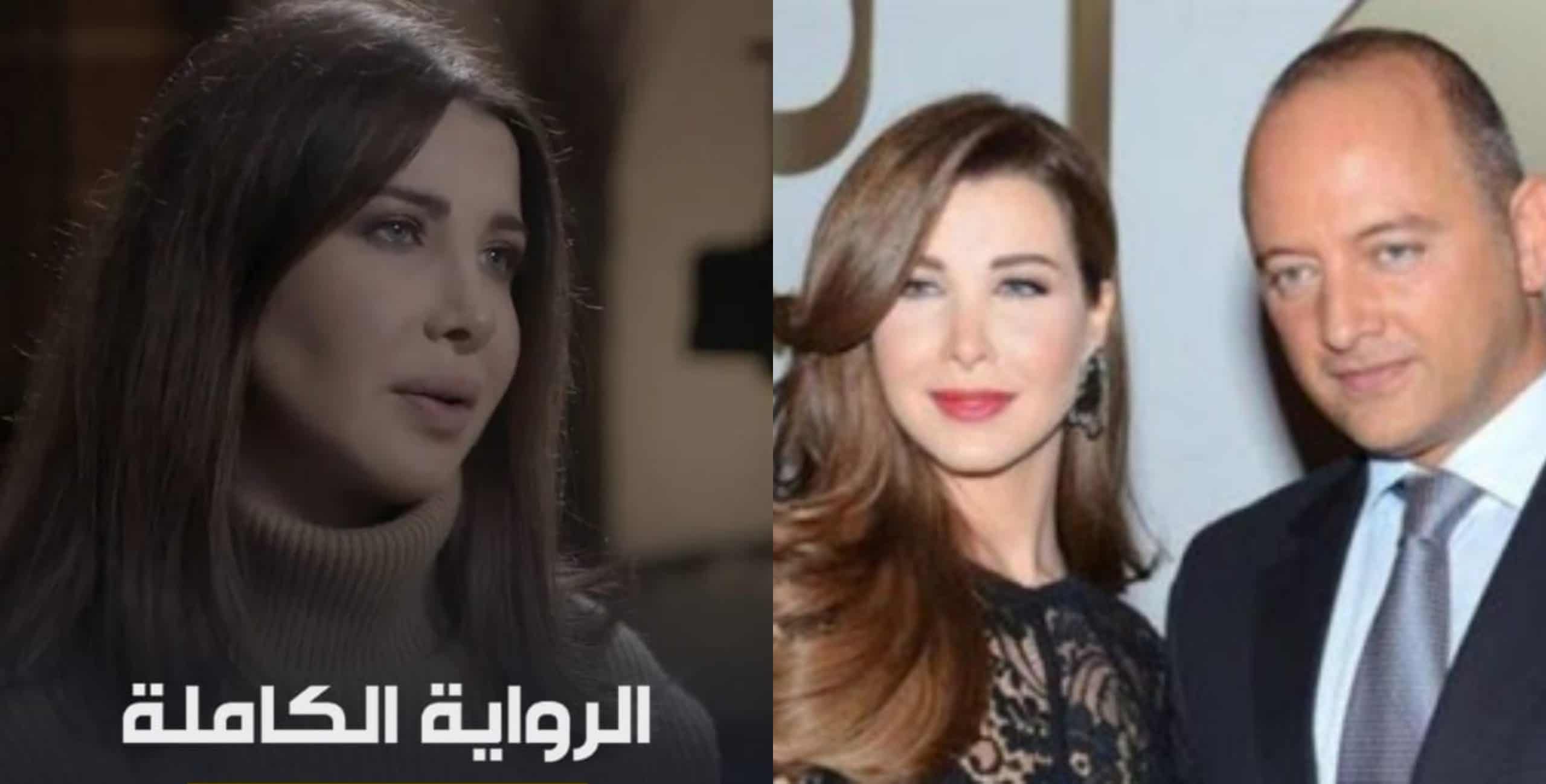 الرواية الكاملة