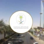 عقوبات نظام البيئة الجديد