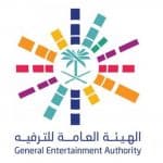 اليوم الوطني الـ90
