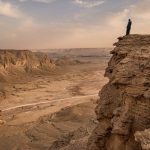 الرياض