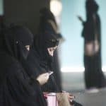 الدوام المرن للموظفات