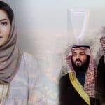 المرأة السعودية وثقة حكومتنا الرشيدة