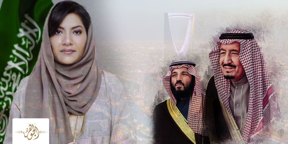 المرأة السعودية وثقة حكومتنا الرشيدة