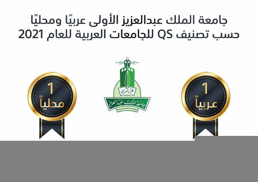 جامعة المؤسس