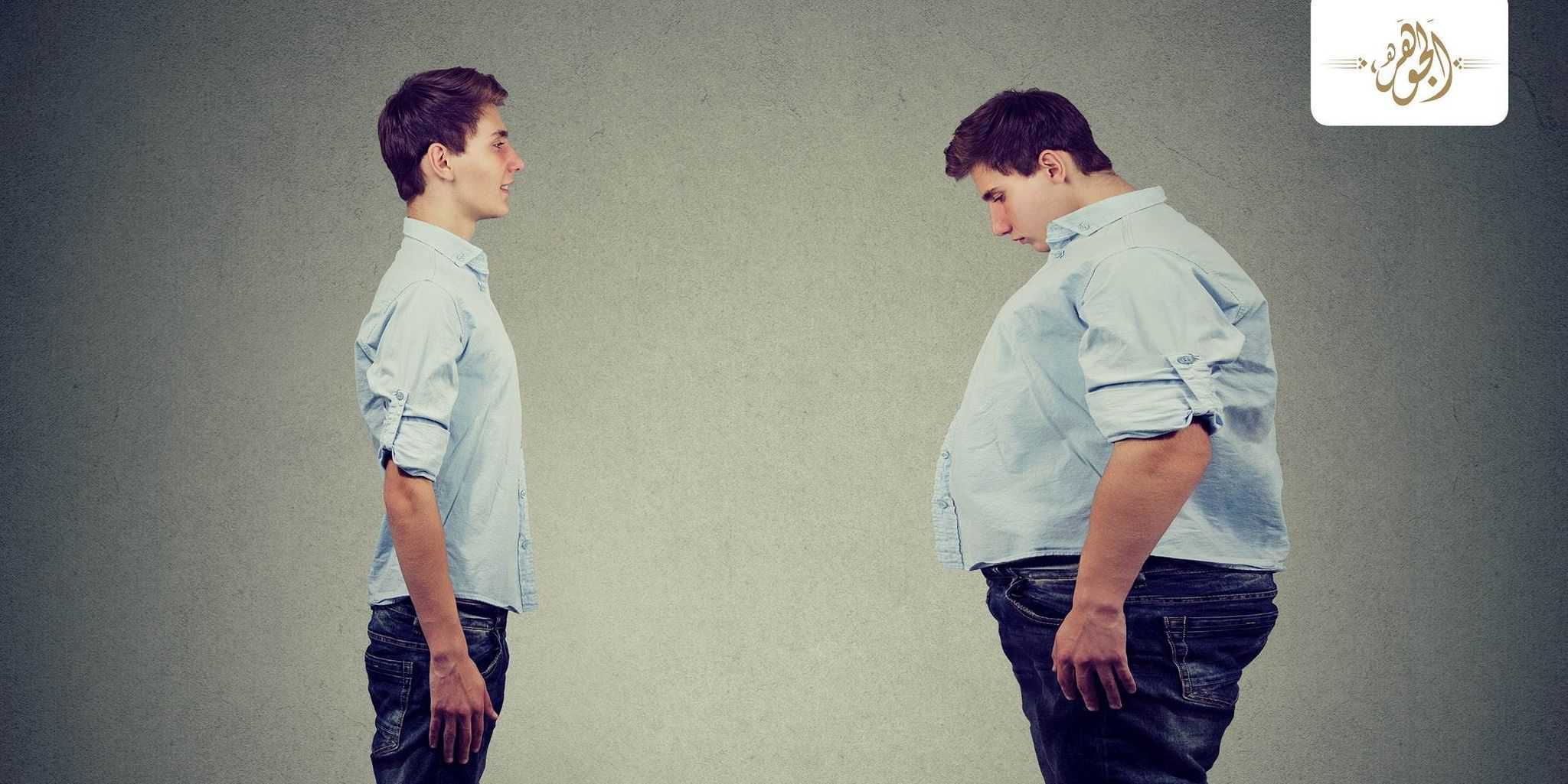 أسباب زيادة معدلات السمنة لدى المراهقين وطرق علاجها