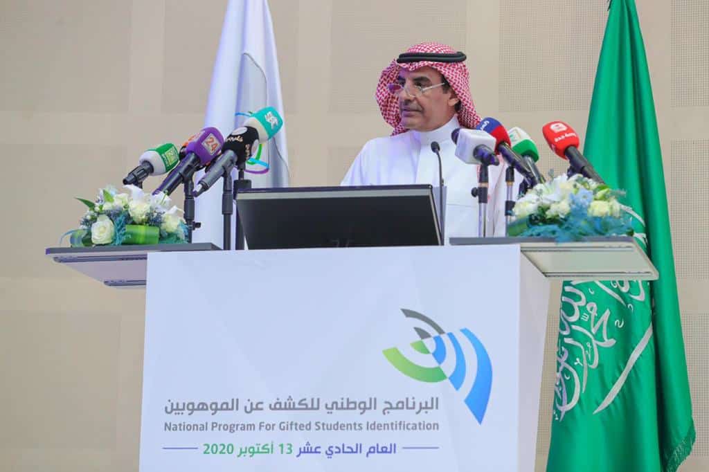 الطلبة الموهوبين