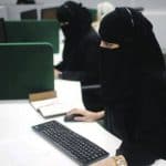 خطوات تغيير الحالة الاجتماعية 