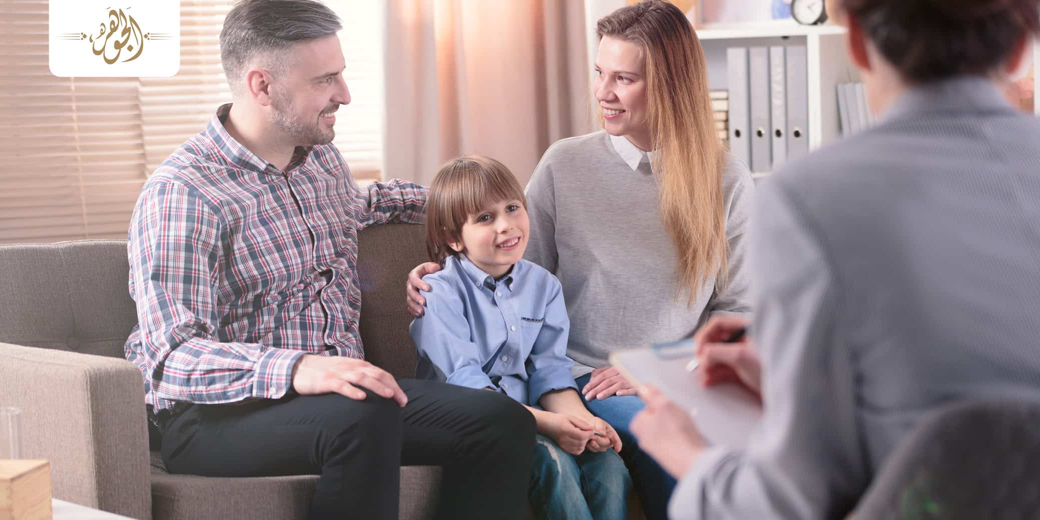 تربية الأطفال