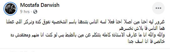 كاملة أبو ذكري وبـ 100 وش 