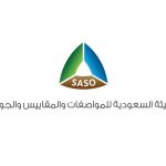 المؤتمر الوطني الثامن للجودة