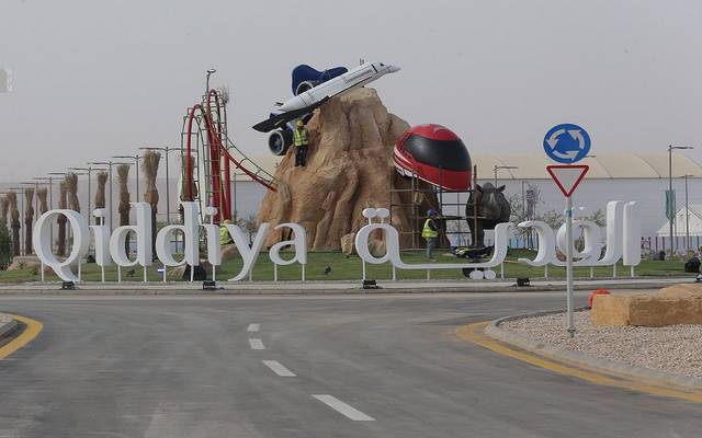 القدية
