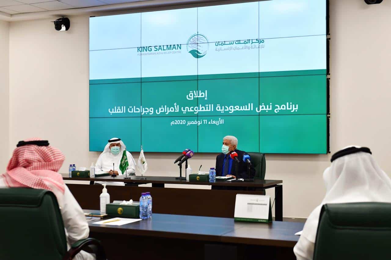 نبض السعودية
