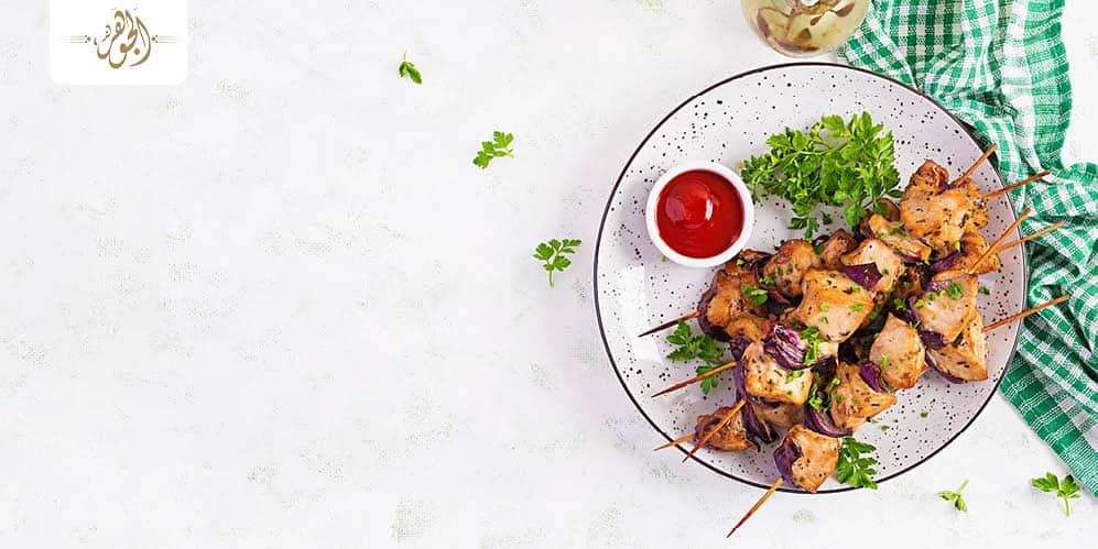 كباب الدجاج المشوي 