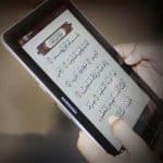 فيديو| حكم قراءة القرآن من الجوال في النوافل والرواتب ؟