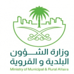 الغاز في المولات