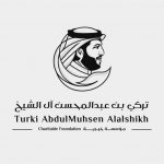 مؤسسة تركي آل الشيخ الخيرية