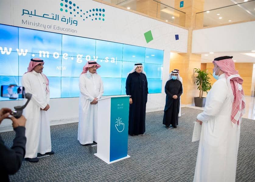 «التعليم» تطلق بوابة إلكترونية جديدة لتسهيل التواصل مع الجمهور