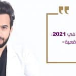 طبيب التجميل طلال المحيسن