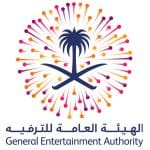 هيئة الترفيه