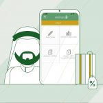 البطاقة التقاعدية الإلكترونية