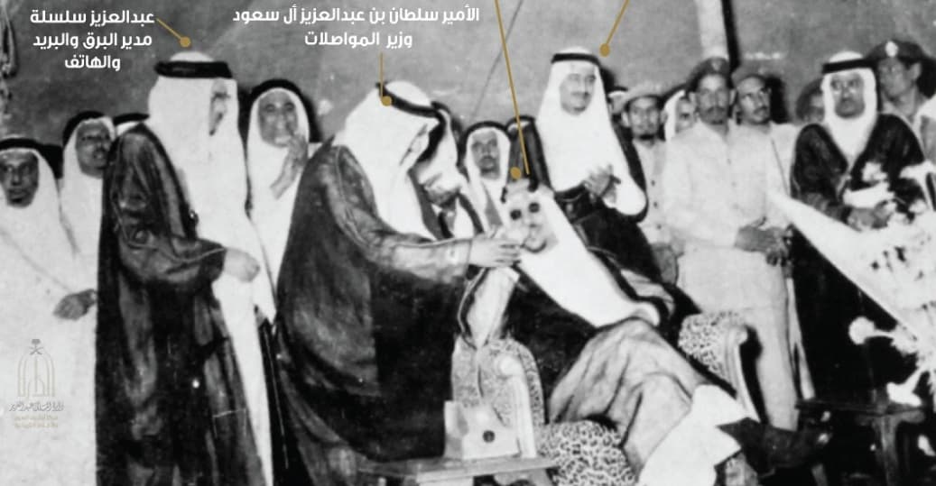 الملك سعود