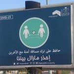 لوحات إعلانية توعوية بالعاصمة المقدسة للتقيد بإجراءات كورونا