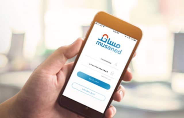 خطوات تقديم شكاوى العمالة المنزلية إلكترونياً عبر «مساند»