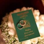 تنفيذ 40 ألف عقد منذ إطلاق «خدمة الزواج الإلكتروني»