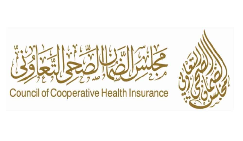 «الضمان الصحي» يؤكد على تمديد خدمة الطب الإيصالي