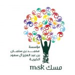 «مسك الخيرية» تحتفي بفيلمها الوثائقي «علَى قَيْدِ النَّجَاح»