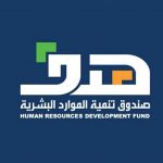 برنامج تمهير