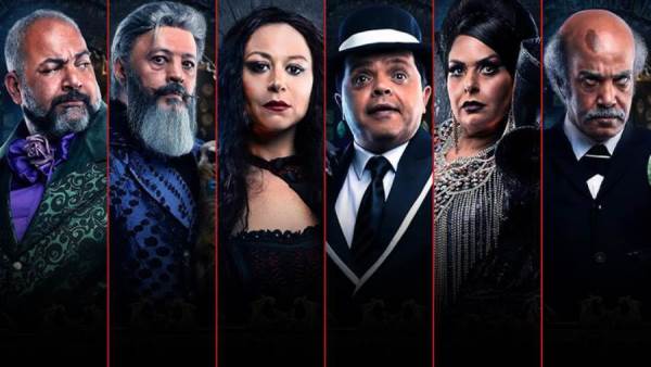 فيلم الإنس والنمس