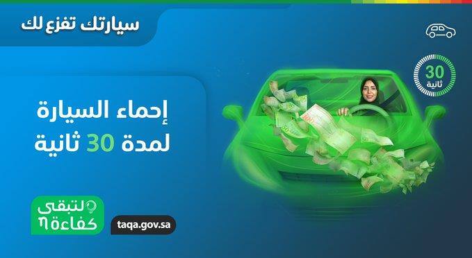 هل تسخين السيارة تضييع للوقت والمال؟