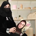 فهدة الكريديس