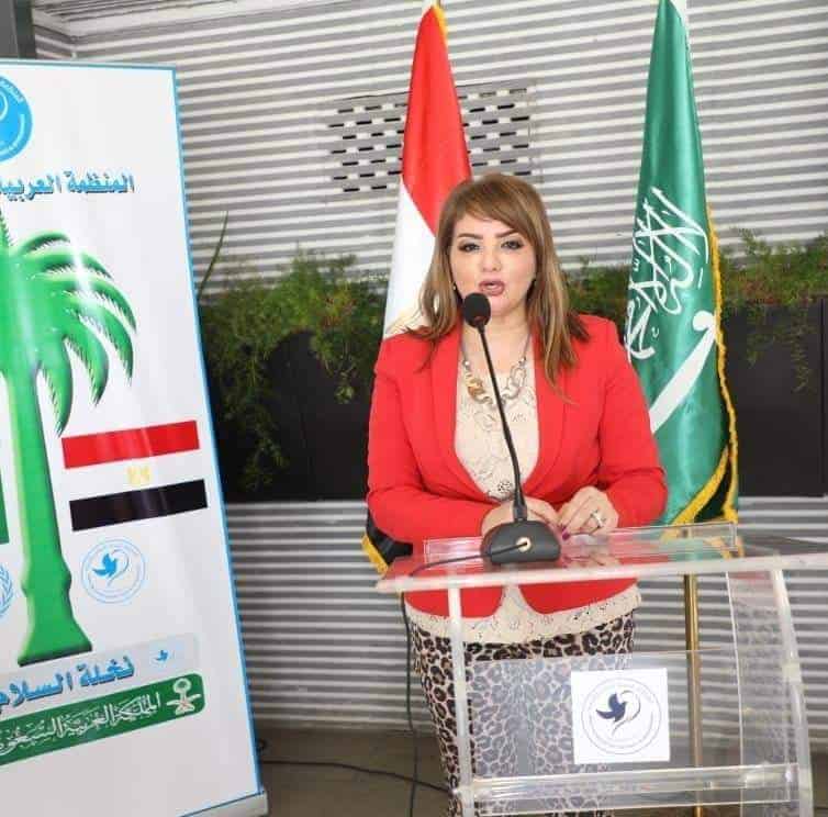 آمال إبراهيم حمد