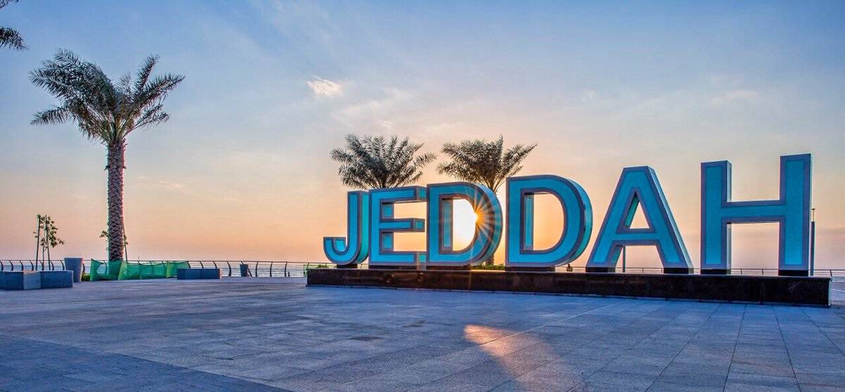 إغلاق الواجهات البحرية في جدة احترازيًا